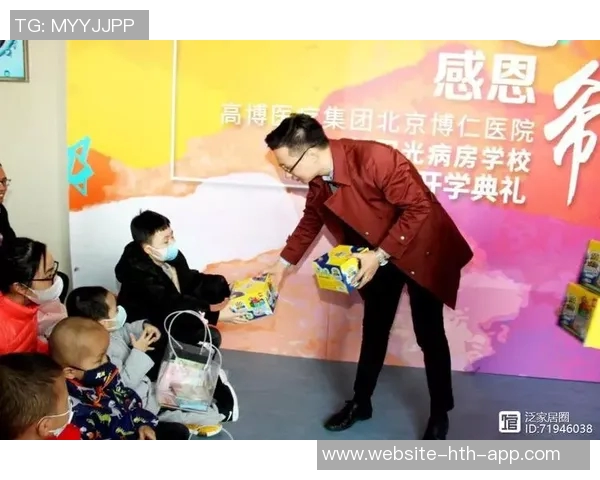 曼城球员哈兰德迪亚斯携手探访儿童医院捐赠超1300份温暖礼物