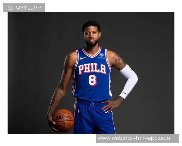 乔治谈加盟76人后的心态变化与外界关注的压力