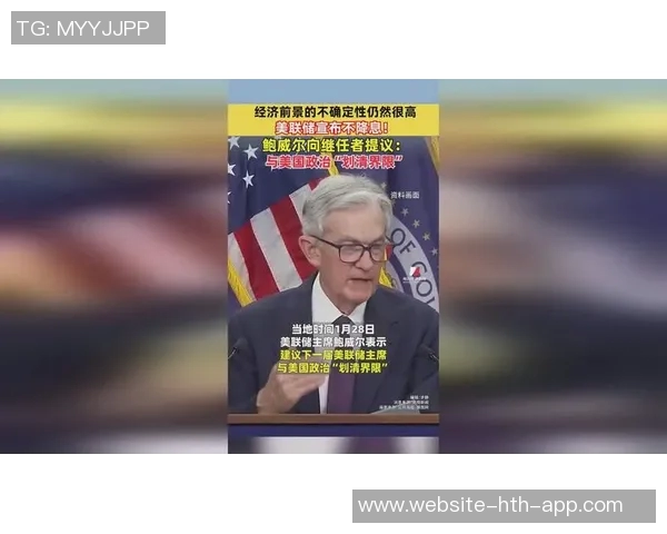 鲍威尔自信称自己全面能力强于里夫斯与比尔等人