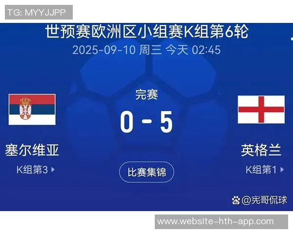 世界杯名额争夺战进入关键阶段葡萄牙挪威已锁定2026正赛席位