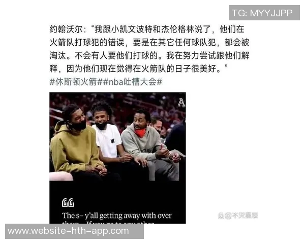 小凯文波特复出感言：努力付出让我在场上尽情享受比赛乐趣